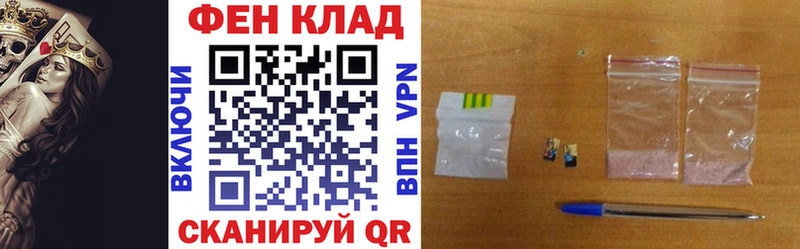 Амфетамин 97%  Купить закладки  Северо-Курильск 