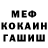 МЕТАДОН мёд NEXSUS PLAY
