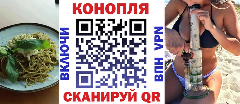 Купить закладки  Северо-Курильск  Canna-Cookies конопля 