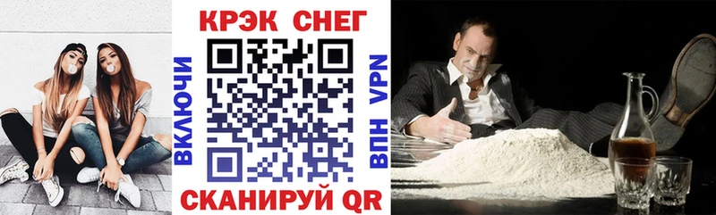 Кокаин Fish Scale  Купить  Северо-Курильск 