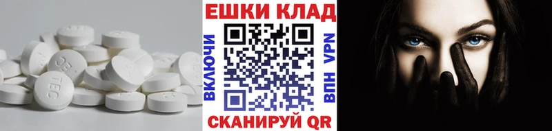 Купить закладки  Северо-Курильск  Ecstasy 280 MDMA 