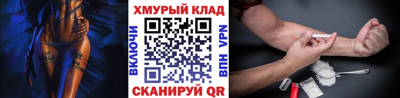 Купить Северо-Курильск ГЕРОИН белый