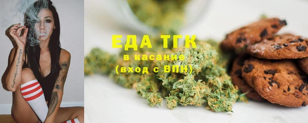 таблы Аркадак