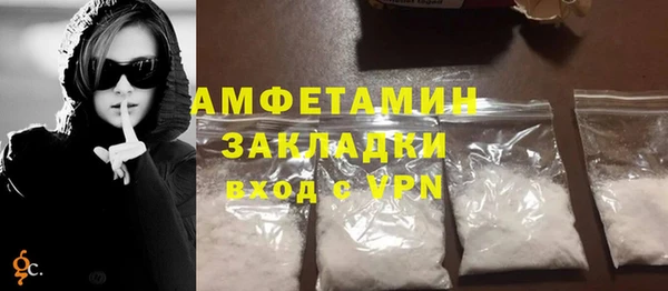 спайс Арсеньев