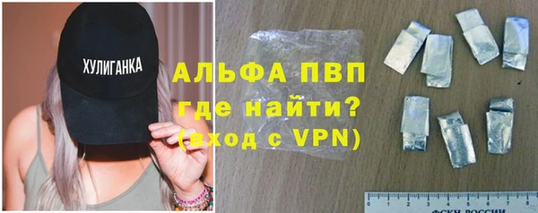 таблы Аркадак