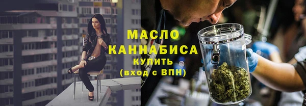 спайс Арсеньев
