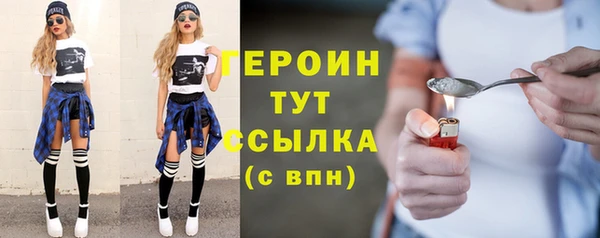 марки nbome Армянск