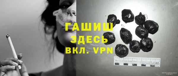 таблы Аркадак