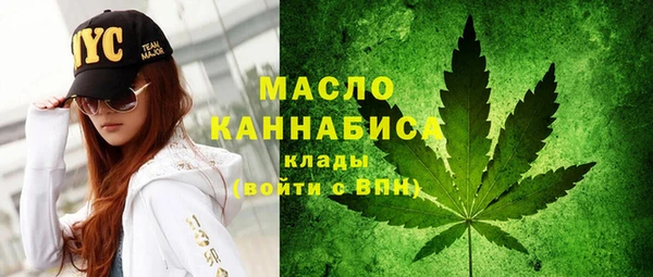 марки nbome Армянск