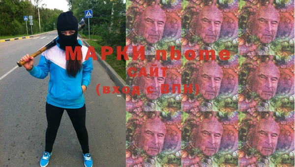 гашишное масло Алексеевка