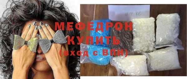 спайс Арсеньев