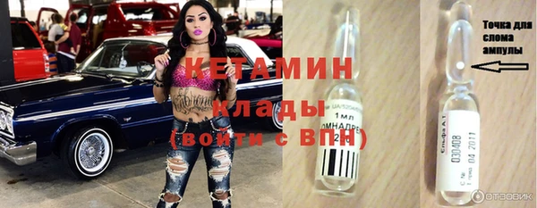 спайс Арсеньев