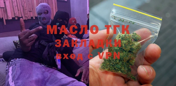 спайс Арсеньев