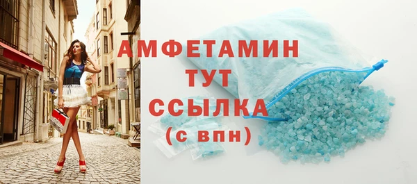 спайс Арсеньев