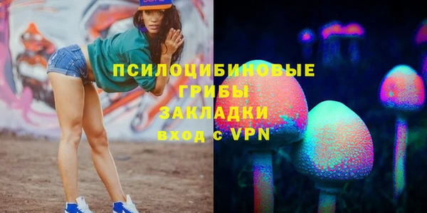 марки nbome Армянск