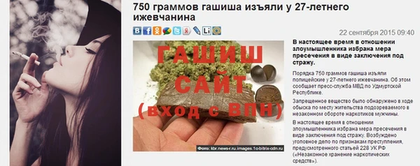 таблы Аркадак