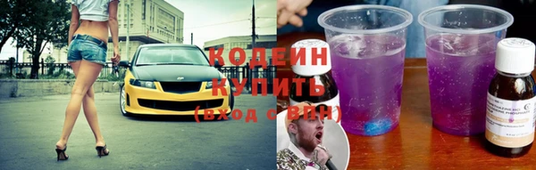 спайс Арсеньев