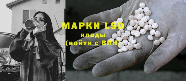 марки nbome Армянск