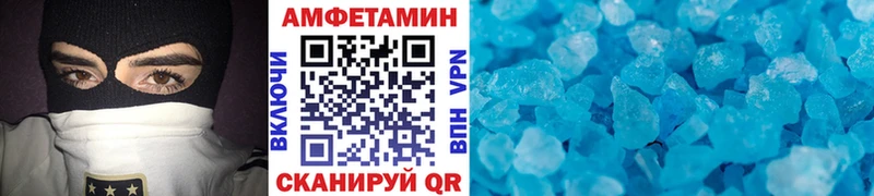 МЕТАМФЕТАМИН пудра Северо-Курильск