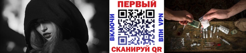 Купить  Северо-Курильск  МЕТАМФЕТАМИН кристалл 