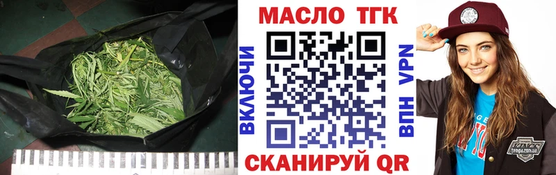 Купить закладки  Северо-Курильск  Дистиллят ТГК Wax 