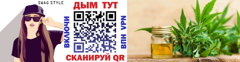 Купить  Северо-Курильск  Бошки Шишки семена 